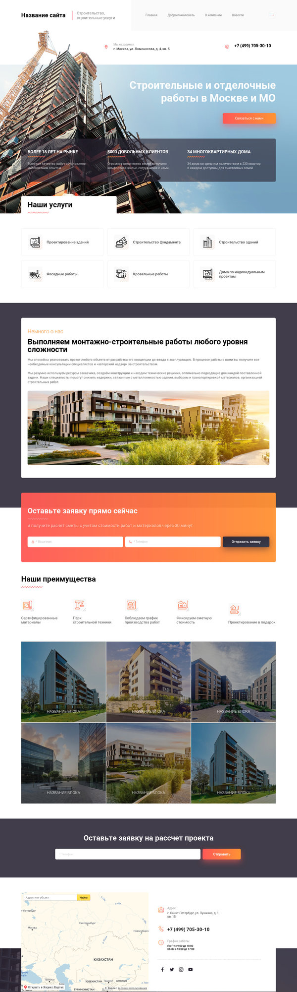 Дизайн № 79103