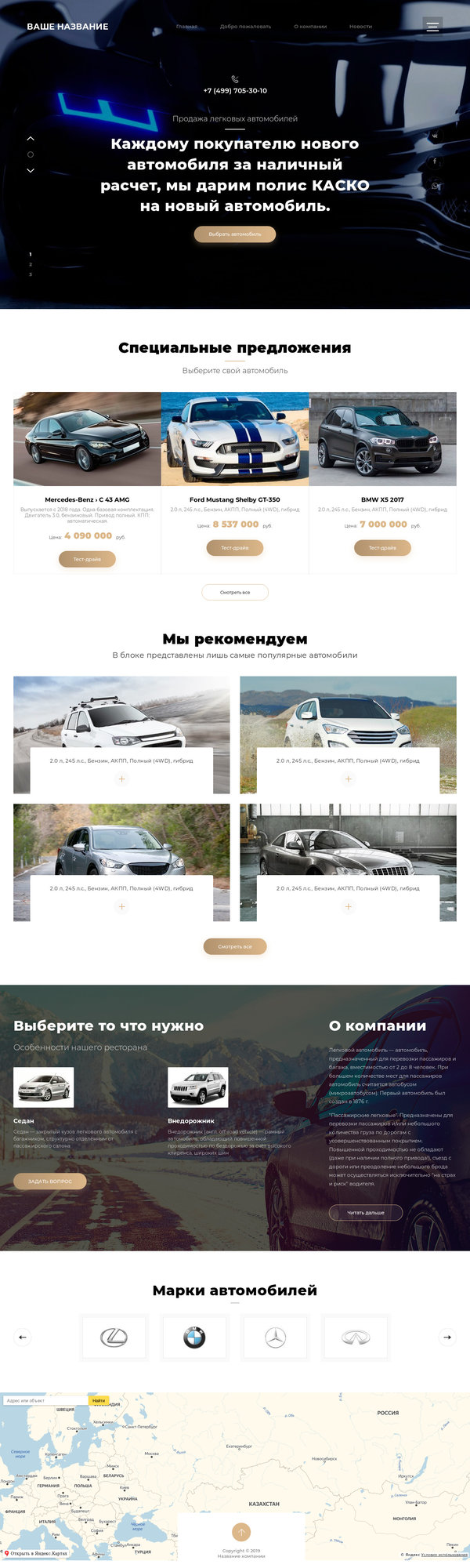 Дизайн № 79290