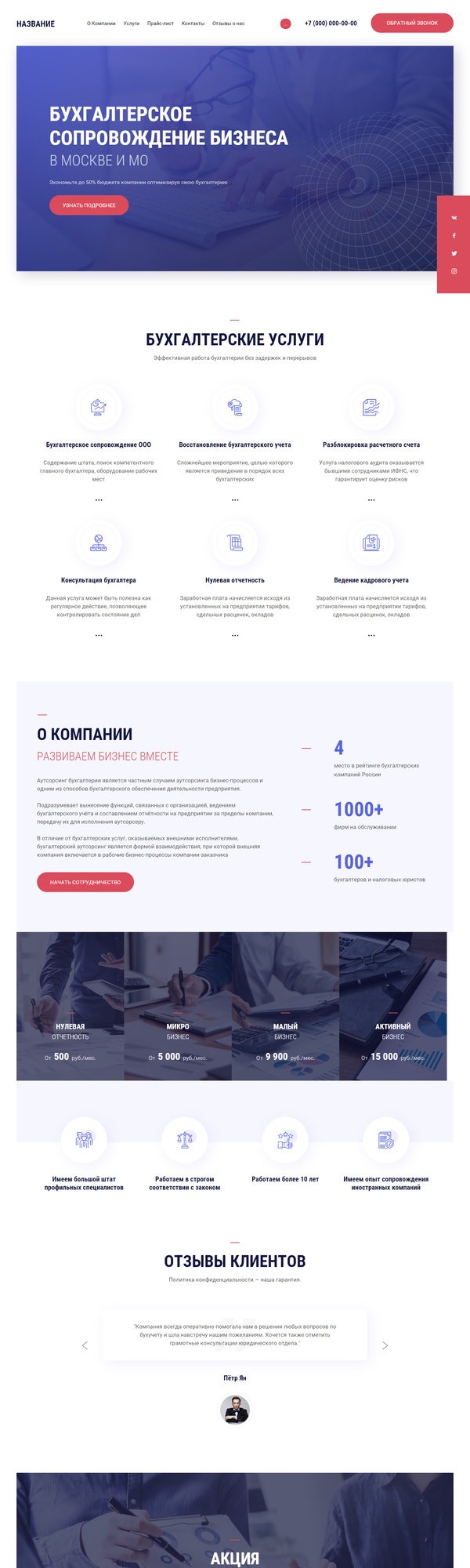 Дизайн № 79288