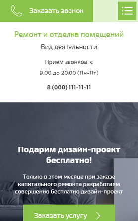 Готовый Сайт-Бизнес № 2594109 - Сайт по ремонту и отделке помещений (Мобильная версия)