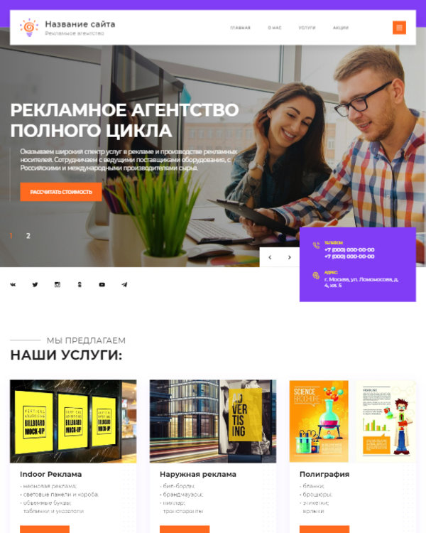 Дизайн и полиграфия в Минске, разработка дизайна полиграфической продукции, цены на услуги