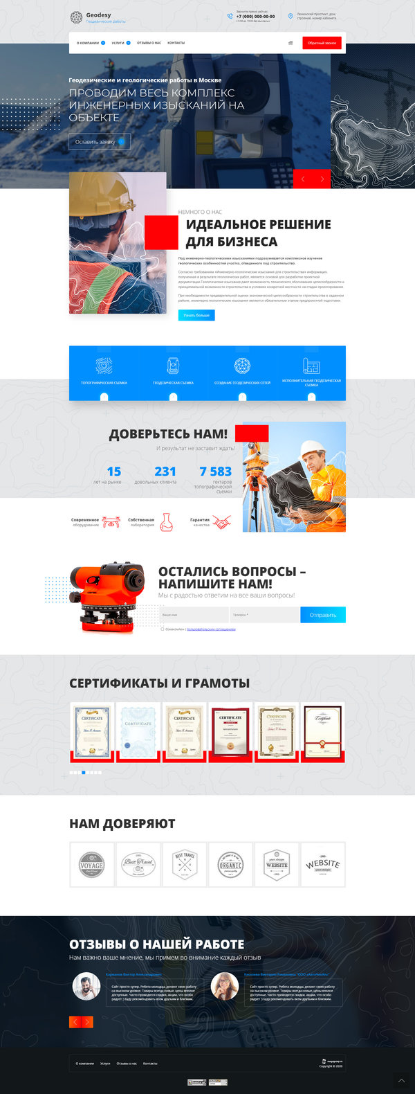 Дизайн № 82400