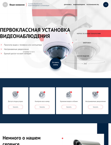 Дизайн № 82540