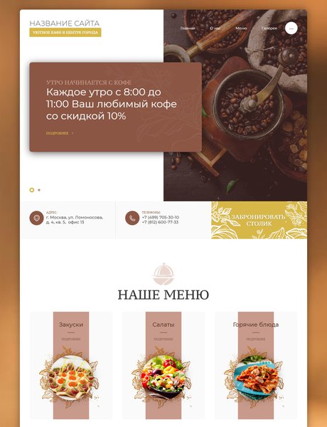 Дизайн № 73474
