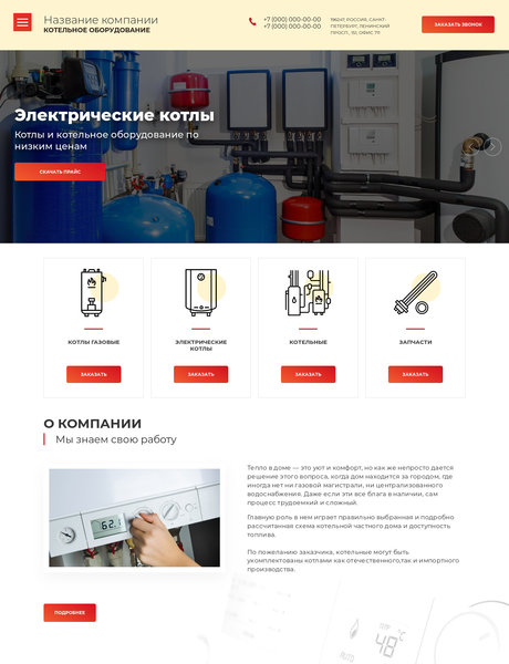 Дизайн № 74068