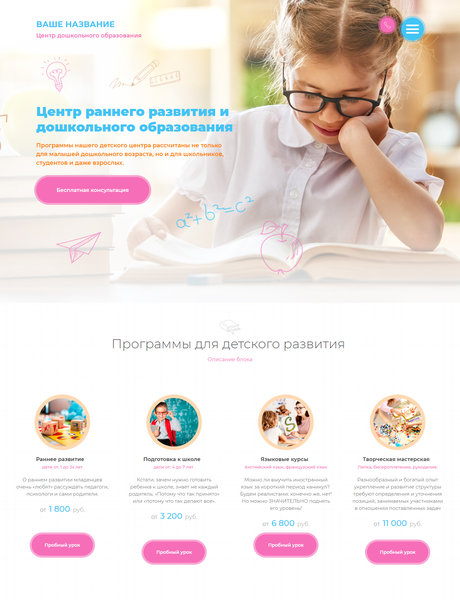 Дизайн № 74742