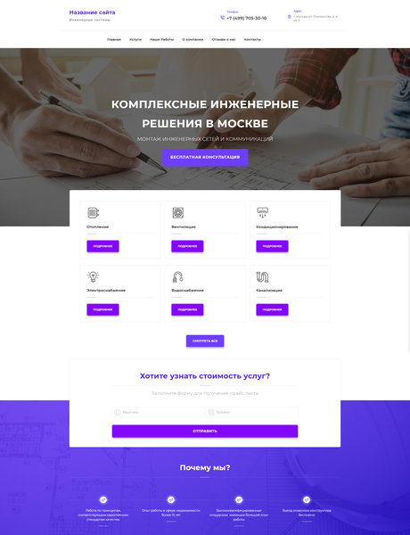 Дизайн № 75150