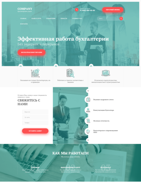 Дизайн № 77998
