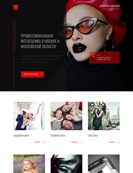 Дизайн № 78253