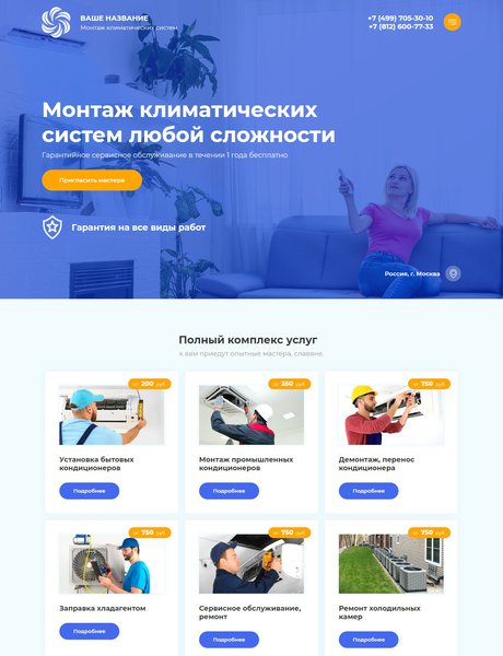 Дизайн № 78431