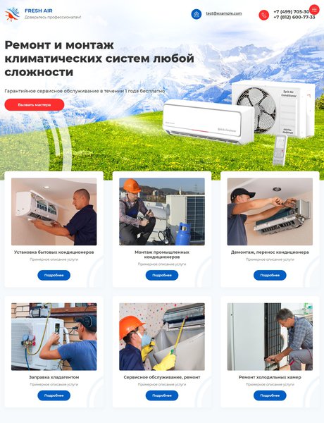 Дизайн № 78430