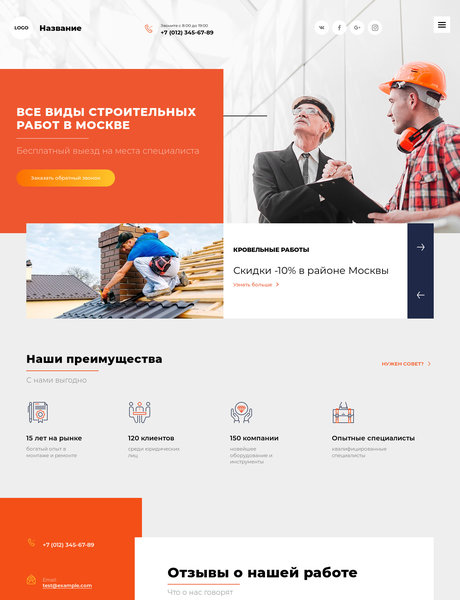 Дизайн № 78518