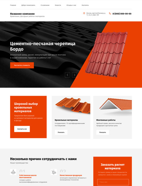 Дизайн № 79629