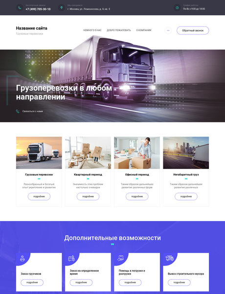 Дизайн № 79311