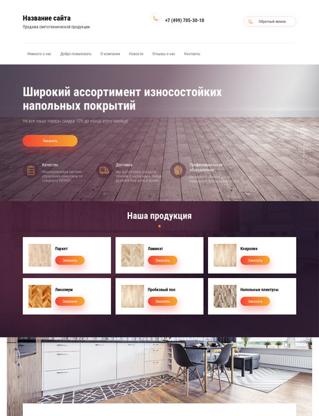 Дизайн № 80117