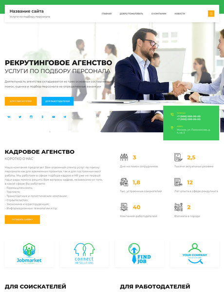 Дизайн № 80560