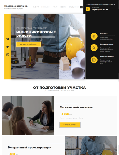 Дизайн № 80928