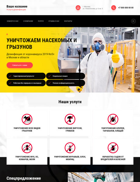 Дизайн № 81020