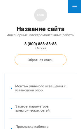 Мобильная версия дизайна № 81051