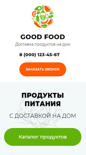 Готовый Лендинг № 2663464 - Доставка продуктов питания (Мобильная версия)