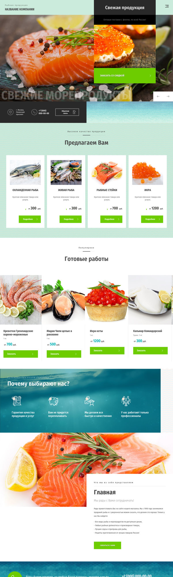 Дизайн № 81399