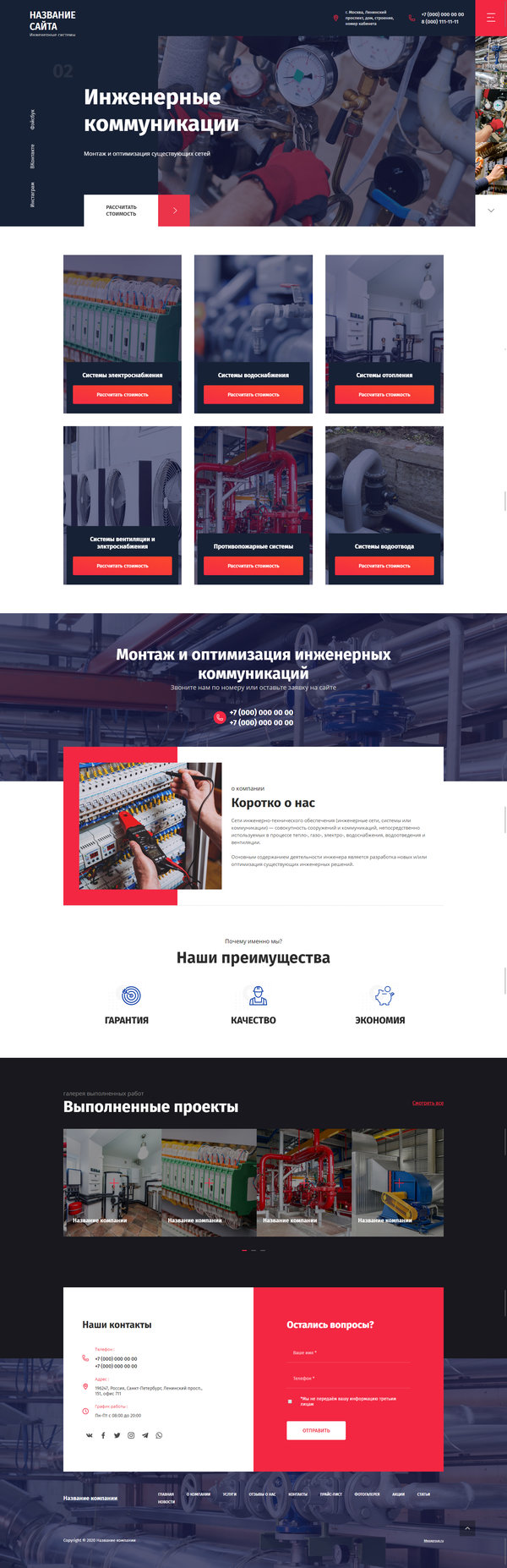 Дизайн № 81210