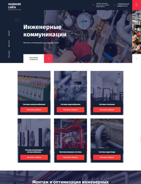 Дизайн № 81210