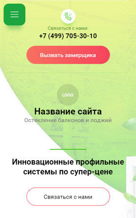 Мобильная версия дизайна № 81258