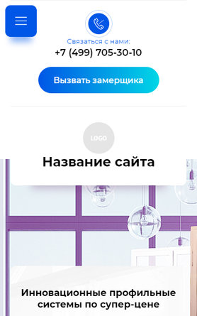 Мобильная версия дизайна № 81296