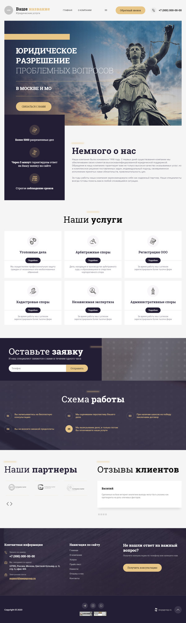 Дизайн № 84494