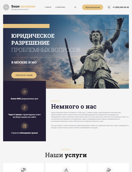 Дизайн № 84494