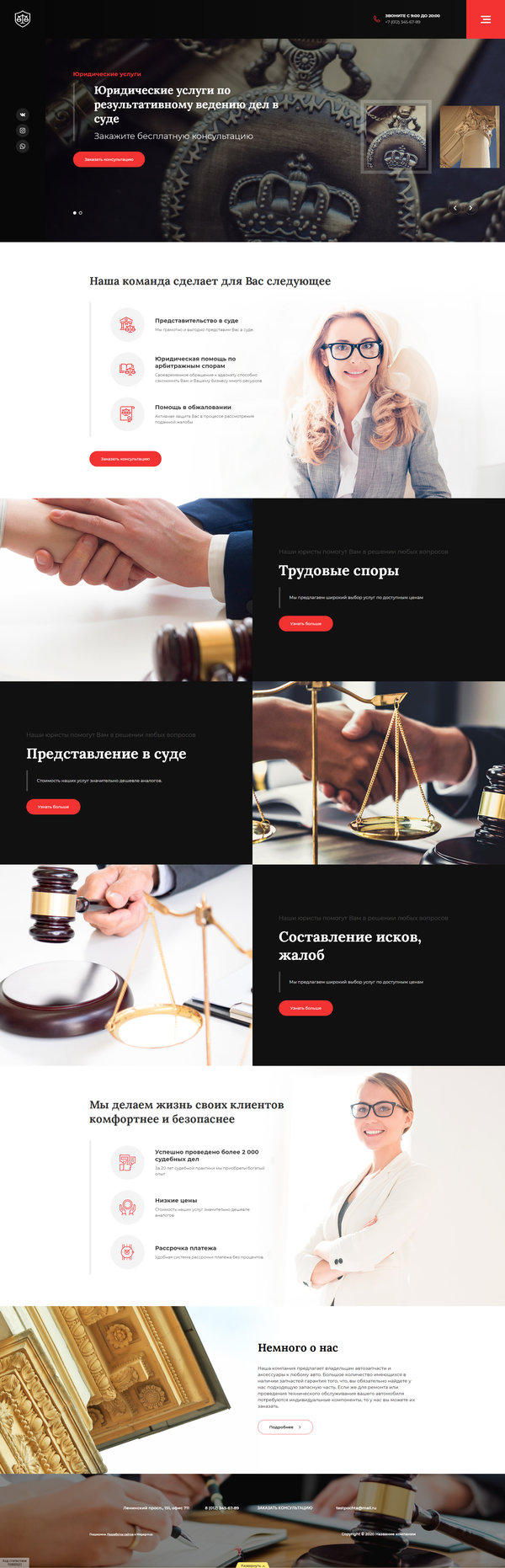 Дизайн № 81760