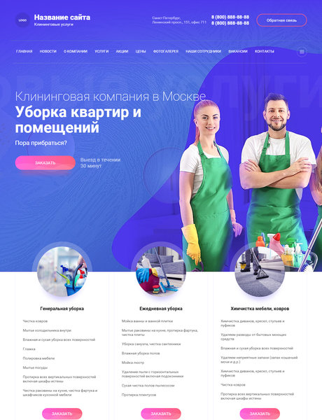 Дизайн № 81723