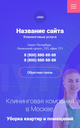 Мобильная версия дизайна № 81723