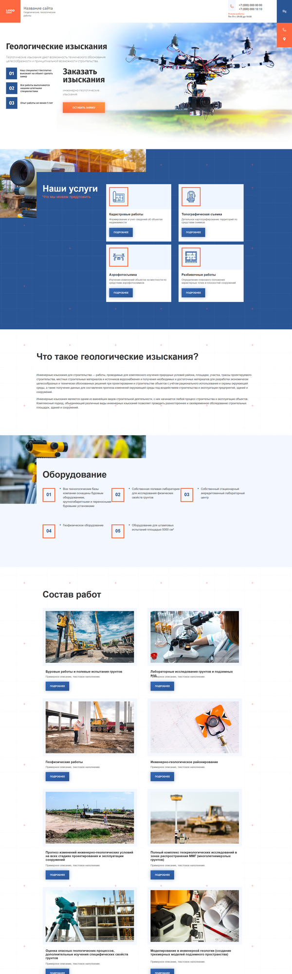 Дизайн № 82181