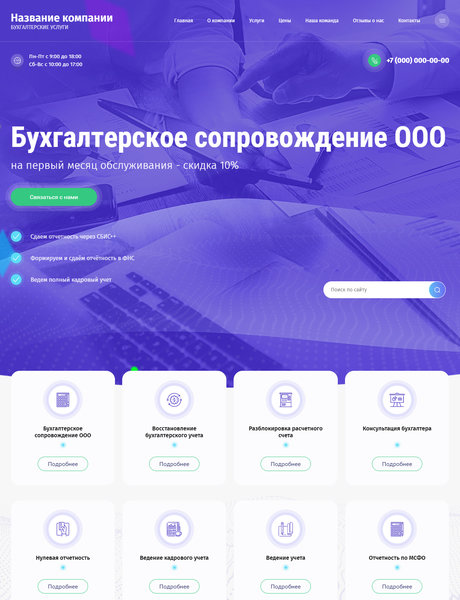Дизайн № 82185