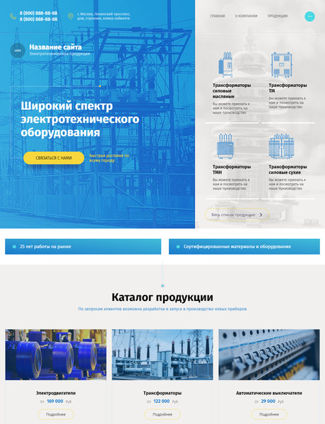 Дизайн № 82247