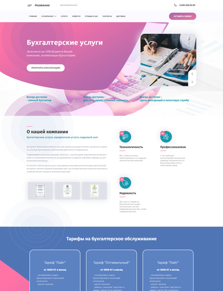 Дизайн № 82249
