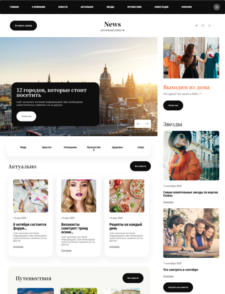 Дизайн № 82281