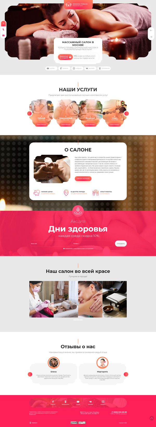 Дизайн № 82292