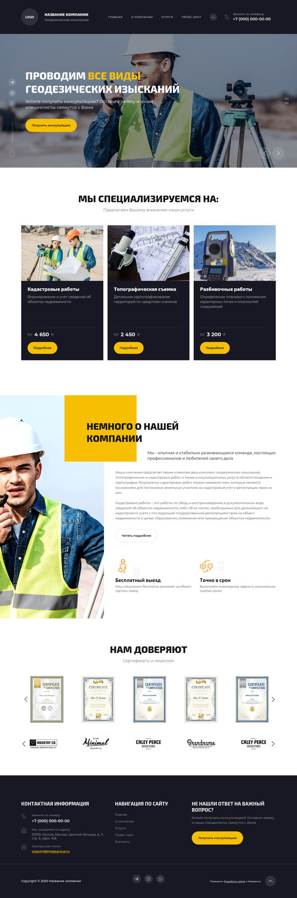 Дизайн № 82384