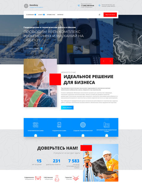 Готовый Сайт-Бизнес № 2826003 - Геодезические и геологические работы (Превью)