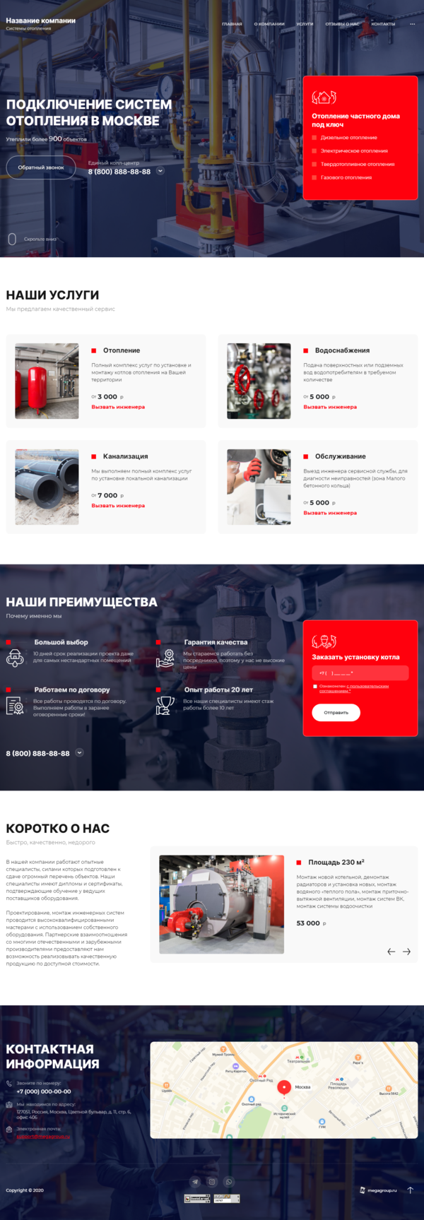 Дизайн № 84461