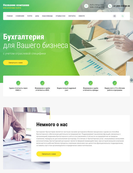 Дизайн № 82582
