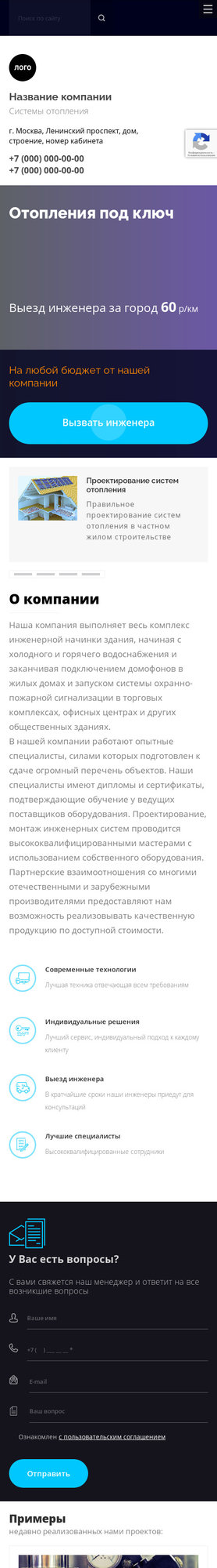 Мобильная версия дизайна № 83128