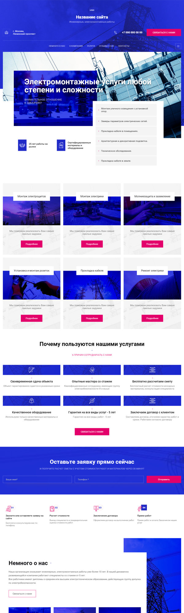 Дизайн № 82793