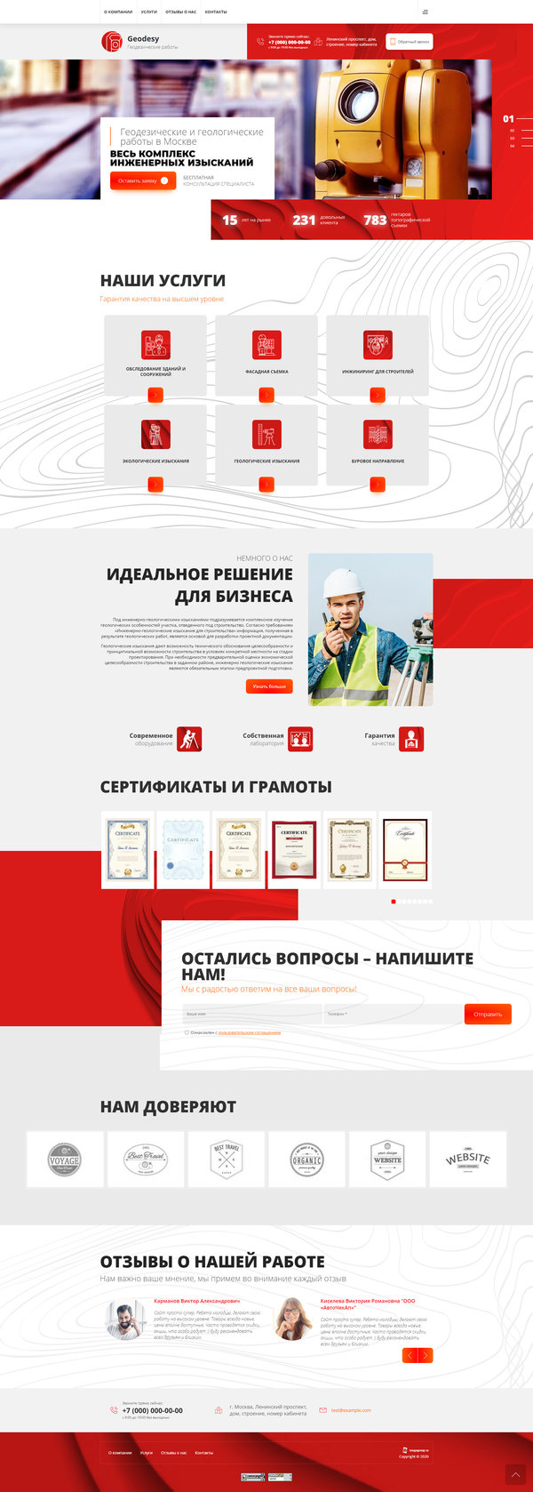 Дизайн № 82819
