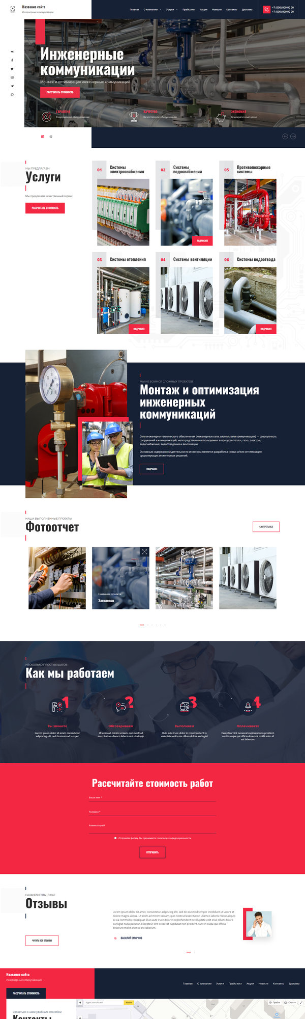 Дизайн № 82933