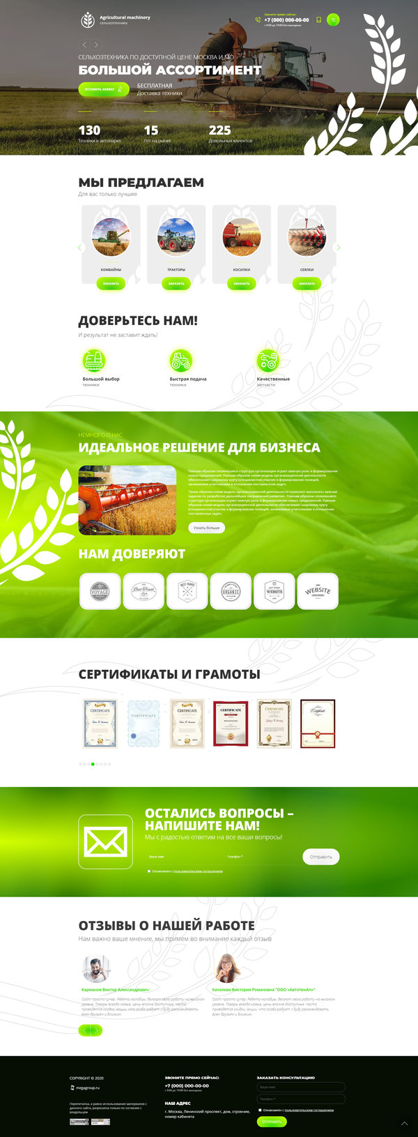 Дизайн № 82930