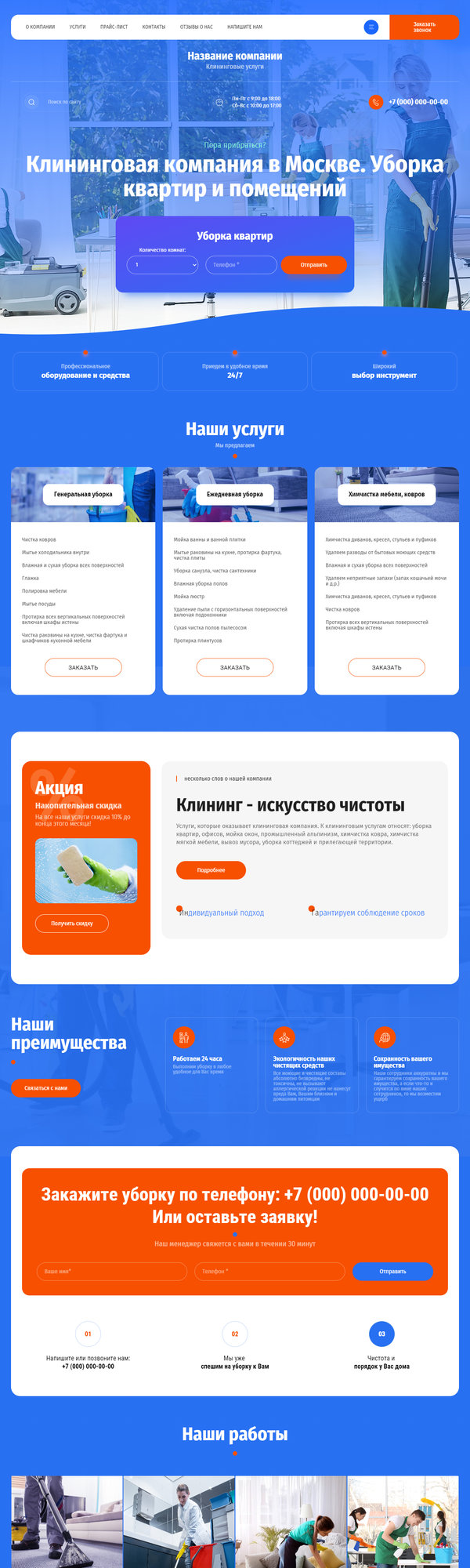 Дизайн № 83176